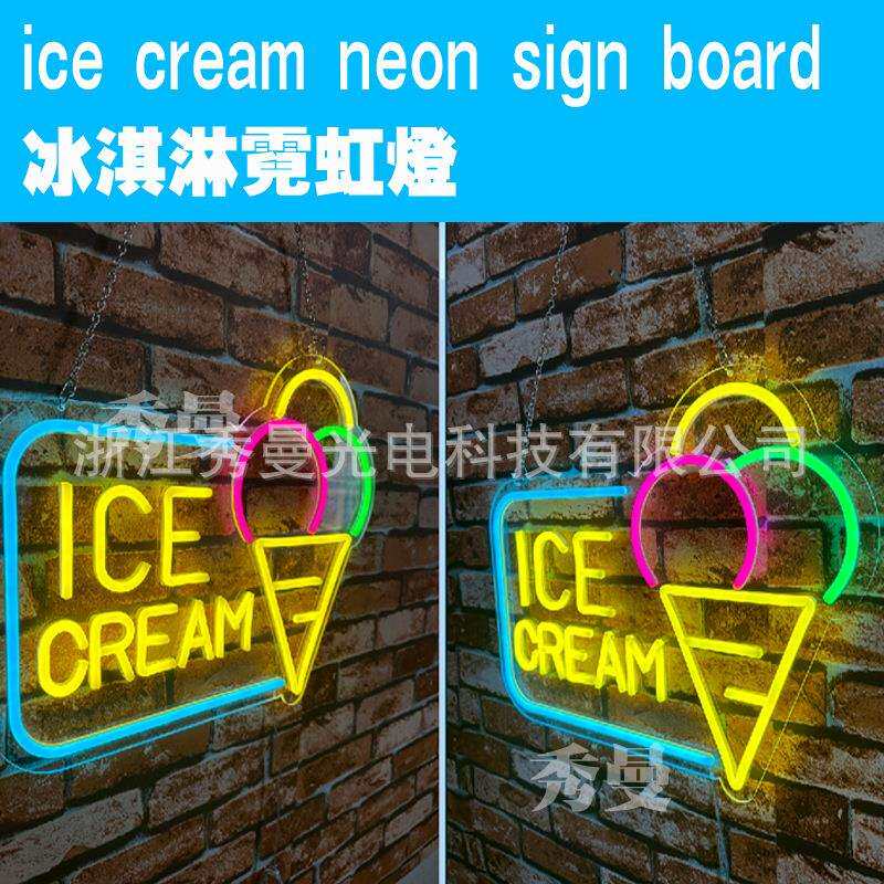 ice cream neon sign board冰淇淋霓虹灯 透明亚克力冰激凌装饰灯
