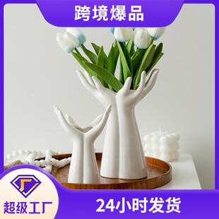 花瓶INS风高房颜值陶花瓷插瓶创意NYL简约鲜花插花器样板家花居摆