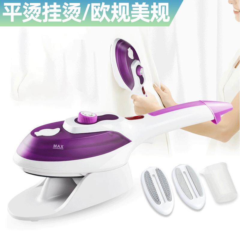 日本亚马逊 新品手持挂烫机 家用迷你电熨斗多功能便携式蒸汽熨斗