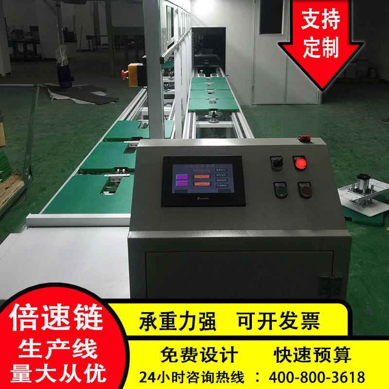 倍速链传送带流水线 电机组装生产线传输 输送流水差速链流水线
