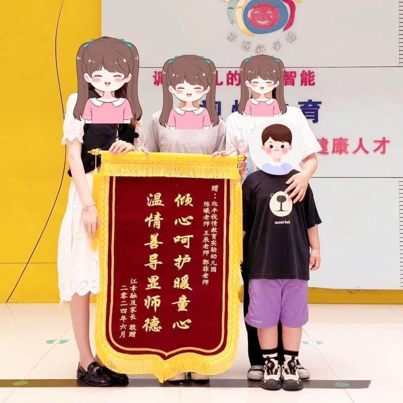 锦旗定做感谢老师定制送学校幼儿园中小学教师节旌旗培训教育礼物