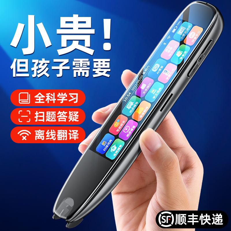 儿童生日礼物6男孩8女孩子10岁小学生12实用的初中生学习用品高端