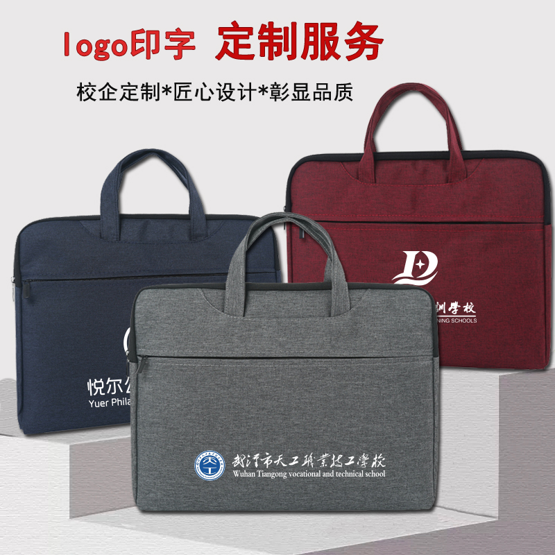 手提商务公文包男士帆布防水文件包便携收纳文件袋简约办公资料会