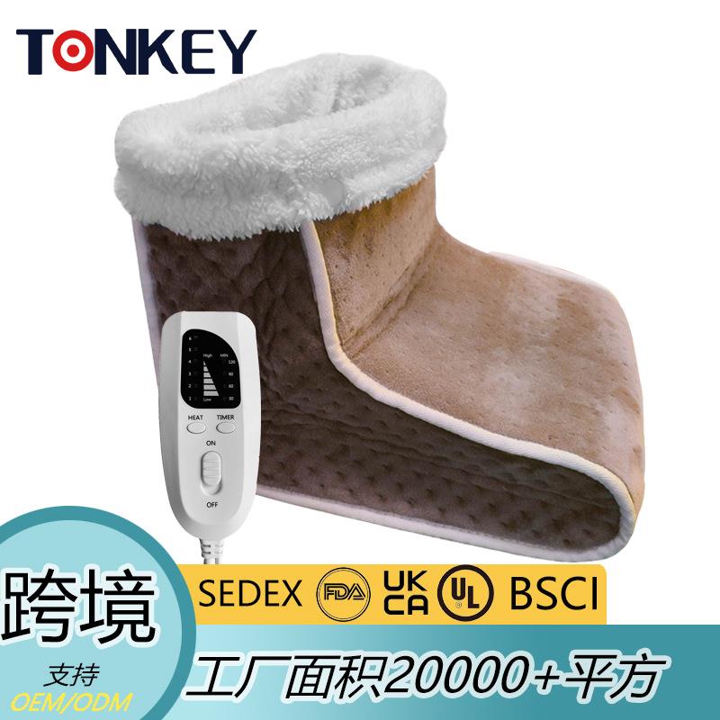 电加热暖脚宝办公室家用冬季充电暖脚器可调温脚部