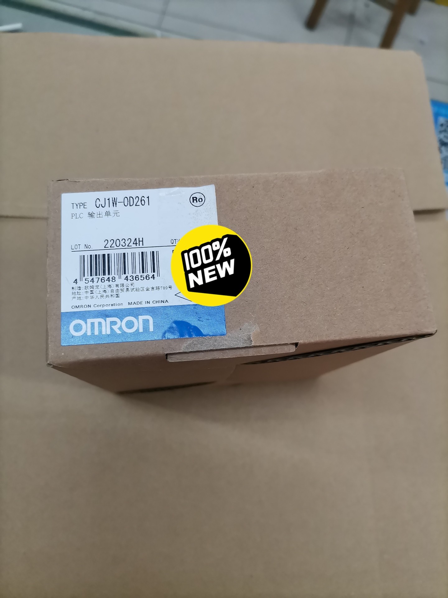 欧姆龙模块CJ1W-OD261全新原装正品，包装盒开封，实物