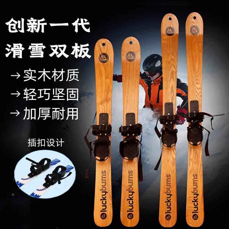 滑雪板双板套装儿童初学者单板男女雪橇雪地草地滑沙板快穿刻滑板