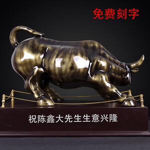 华尔街镀铜牛摆件大号旺市办公室老板桌公司店铺开业工艺礼品