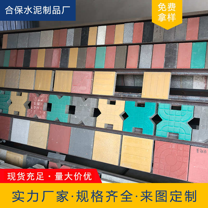 复合透水砖水泥建菱砖人行道停车场面包砖复合型砂基透水砖定制