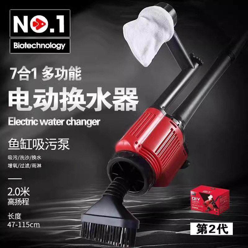 鱼缸换水器自动电动水族箱吸便器吸水洗沙吸鱼粪器抽水泵