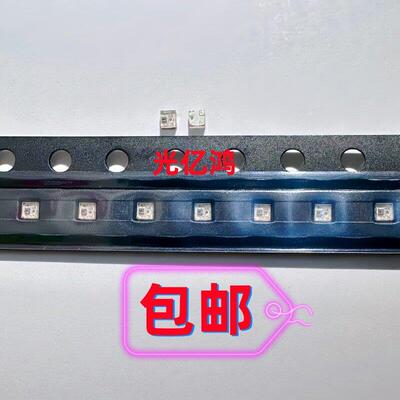 1010RGB幻彩WS2812B内置IC可编程迷你小幻彩LED灯珠5V贴片包邮