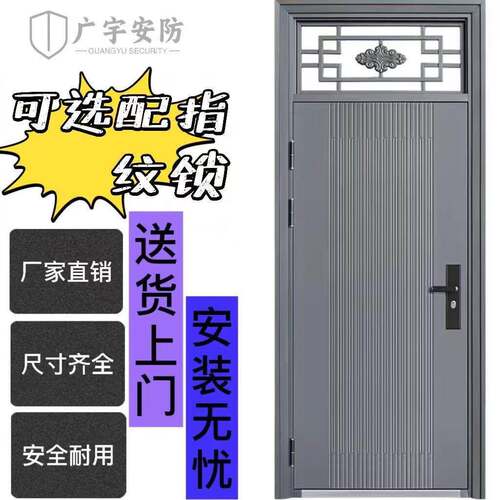 钢质入户门平开门防盗门甲级安全耐用厂家直销定制