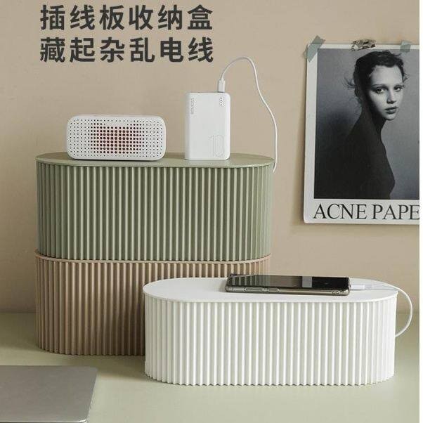 延长线收纳盒电线整理理理线盒插座排托板电源桌面理线集线神器置