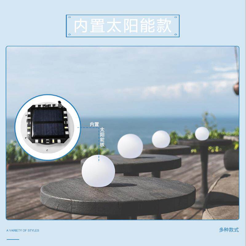 户外七彩防水装饰圆球灯公园庭院草坪灯LED发光球形