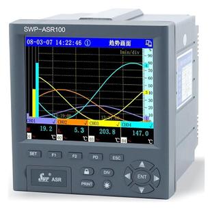 山东安耐供应SWP ASR100系列无纸记录仪无纸记录仪
