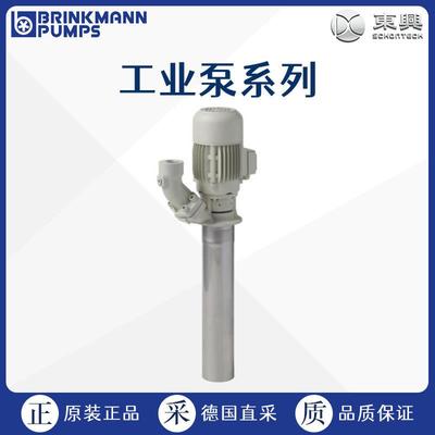 德国直采 BRINKMANN 布曼 微型离心泵 沉水冷却泵 TC63