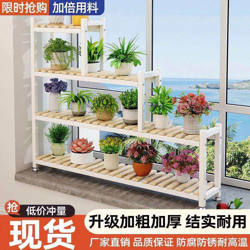 阳台花架置物架飘花窗花见详情架多层室内艺窗架台花盆铁架多肉实