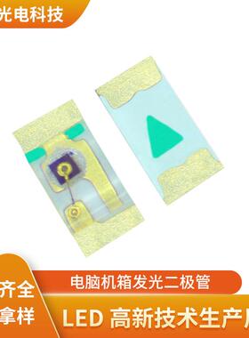 SMD0402高亮橙光背光用0402橙光发射二极管电脑机箱发光二极管