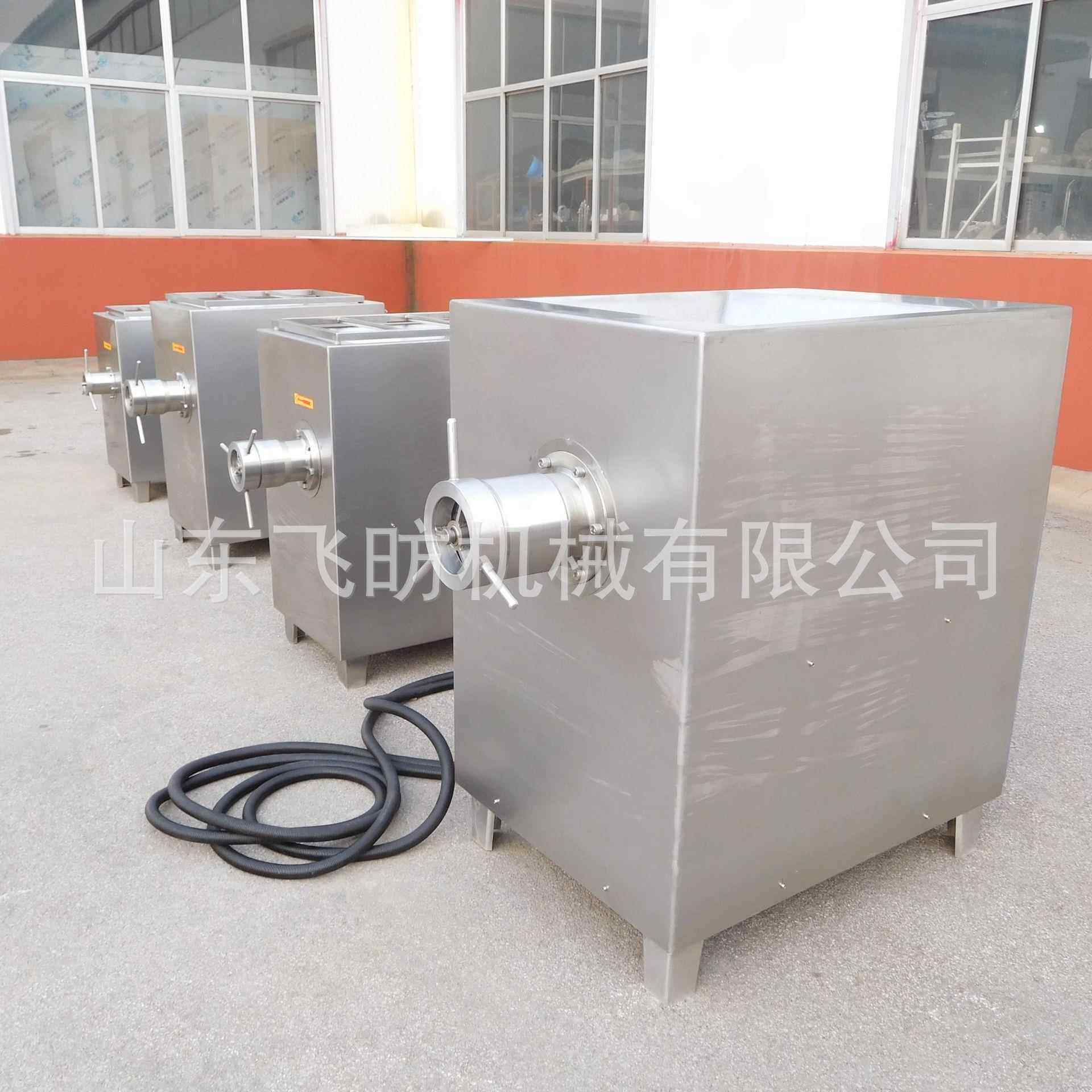 商用大型绞肉机猪肉牛肉鱼糜破碎机多功能鲜冻肉设备