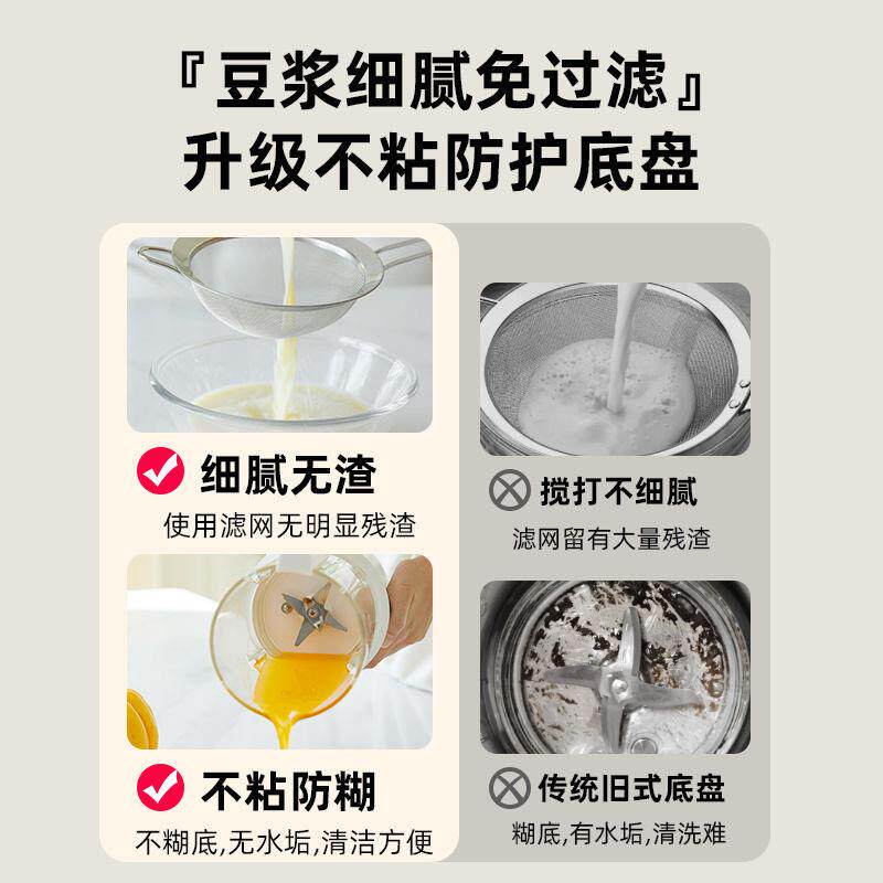 机机破壁家用小型全自动多能非功静音副食品B-1料理机轻音豆浆新