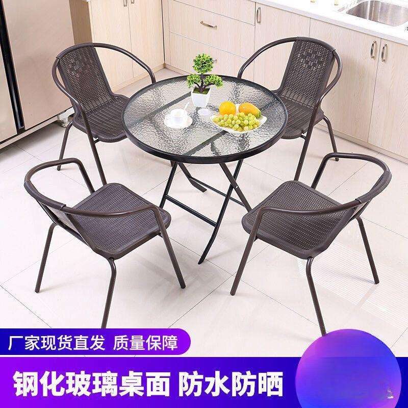 户外桌椅庭院可折叠组合露天休闲防水防晒奶茶店一桌四椅餐椅套装