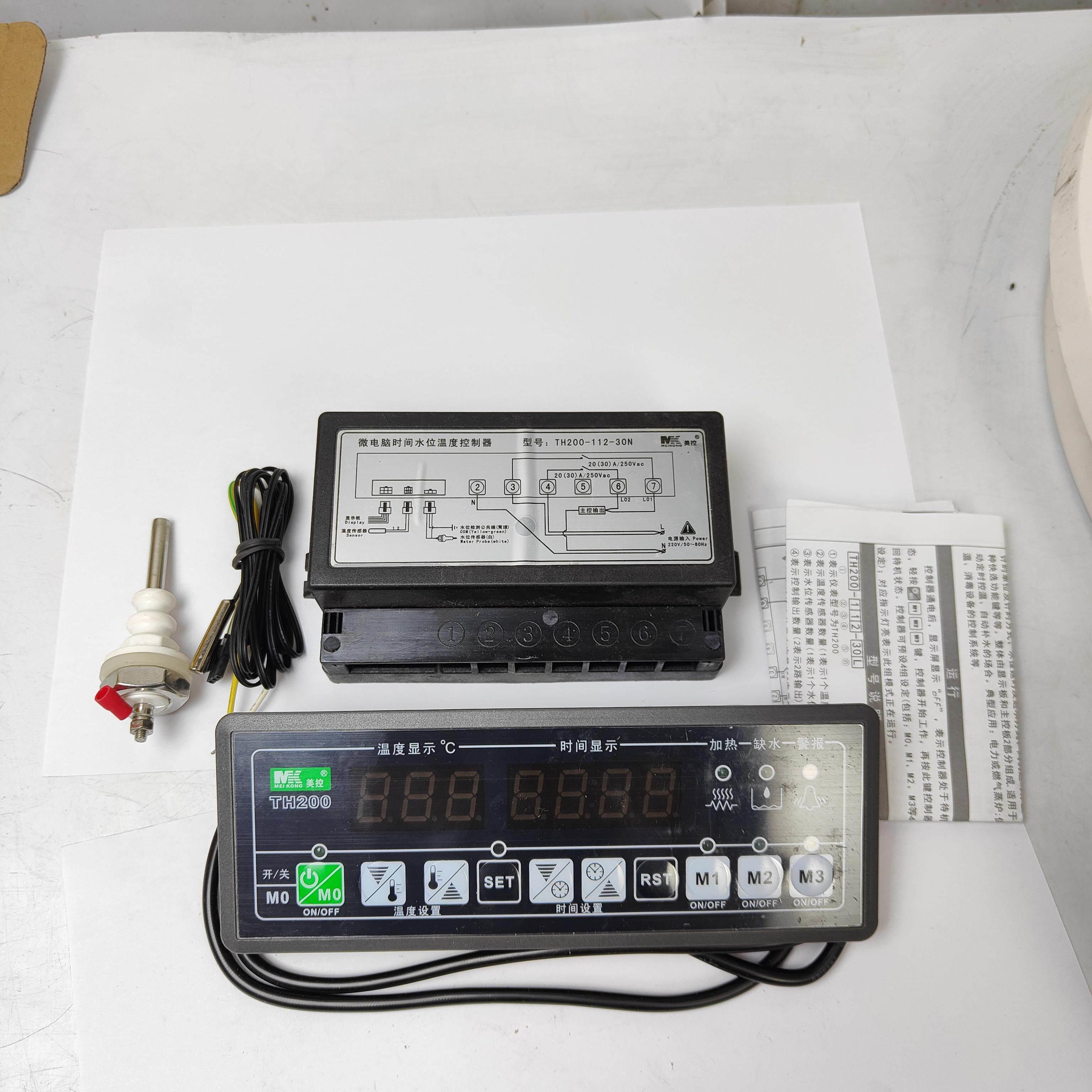 美控TH200-111-20N功能定时水位温度多3321控制缺水保器消毒柜护