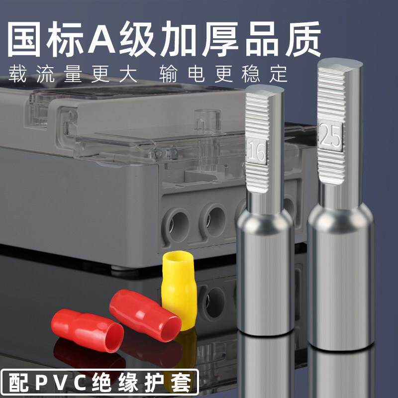 电表铜小黑夹DTA-10 16 25 35平方三相电表接线 线端子 紫铜镀锡
