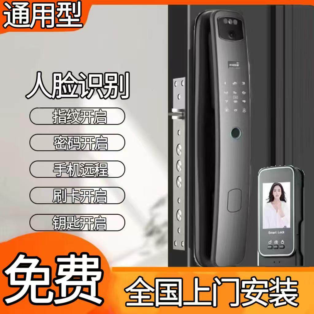 指纹锁智能门锁民宿公寓密码锁入户门智能锁家用防盗门电子锁门锁
