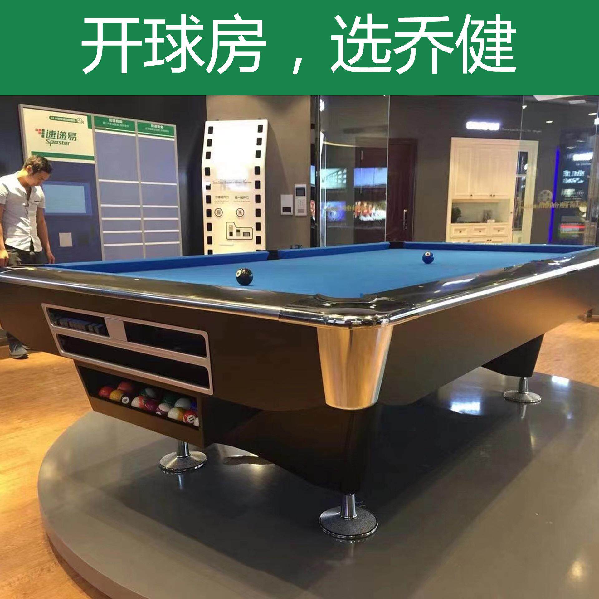 四代美式台球桌花式九球桌球台标准台家用俱乐部台球桌子厂家