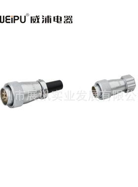 供应weipu威浦连接器WS20K11ZR/WS20J11ZR航空插头