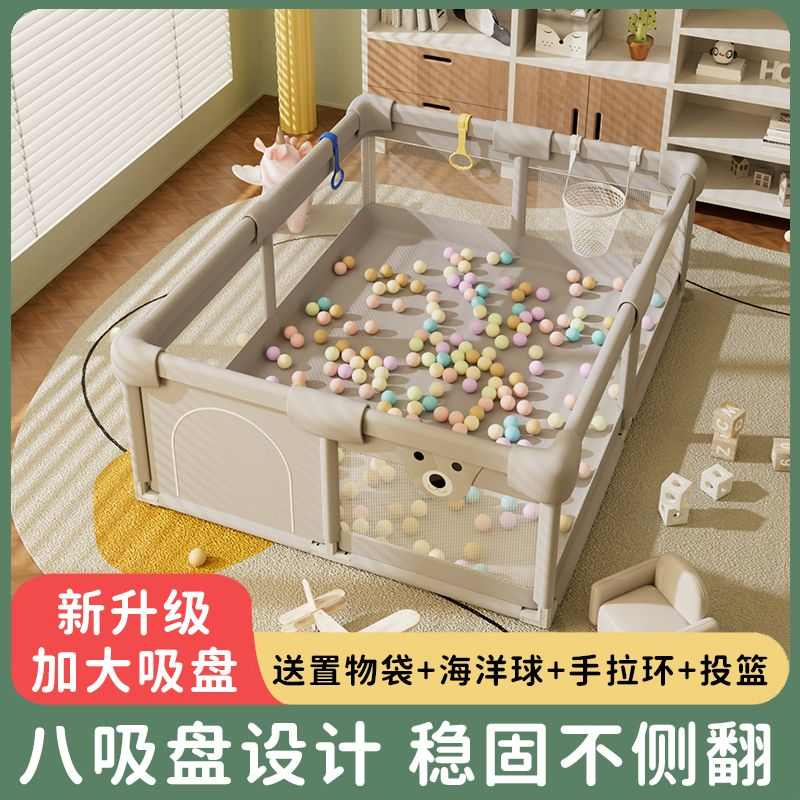 婴儿游戏围栏防护栏儿童地上室内家用安全学步栏宝宝爬爬垫爬行