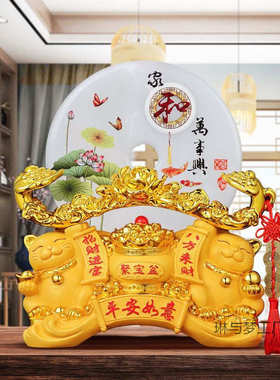 平安如意招才客厅摆件酒柜玄关办公室装饰品摆设乔迁开业新居礼品