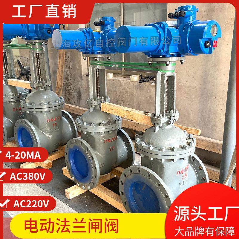 Z941H-10C DN800大口径法兰闸阀 金属密封 走水型 电动开关阀