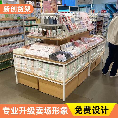 优品彩妆展示架中岛摆放流水台名创款文具店铺饰品多功能双面货架