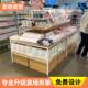 优品彩妆展示架中岛摆放流水台名创款 文具店铺饰品多功能双面货架