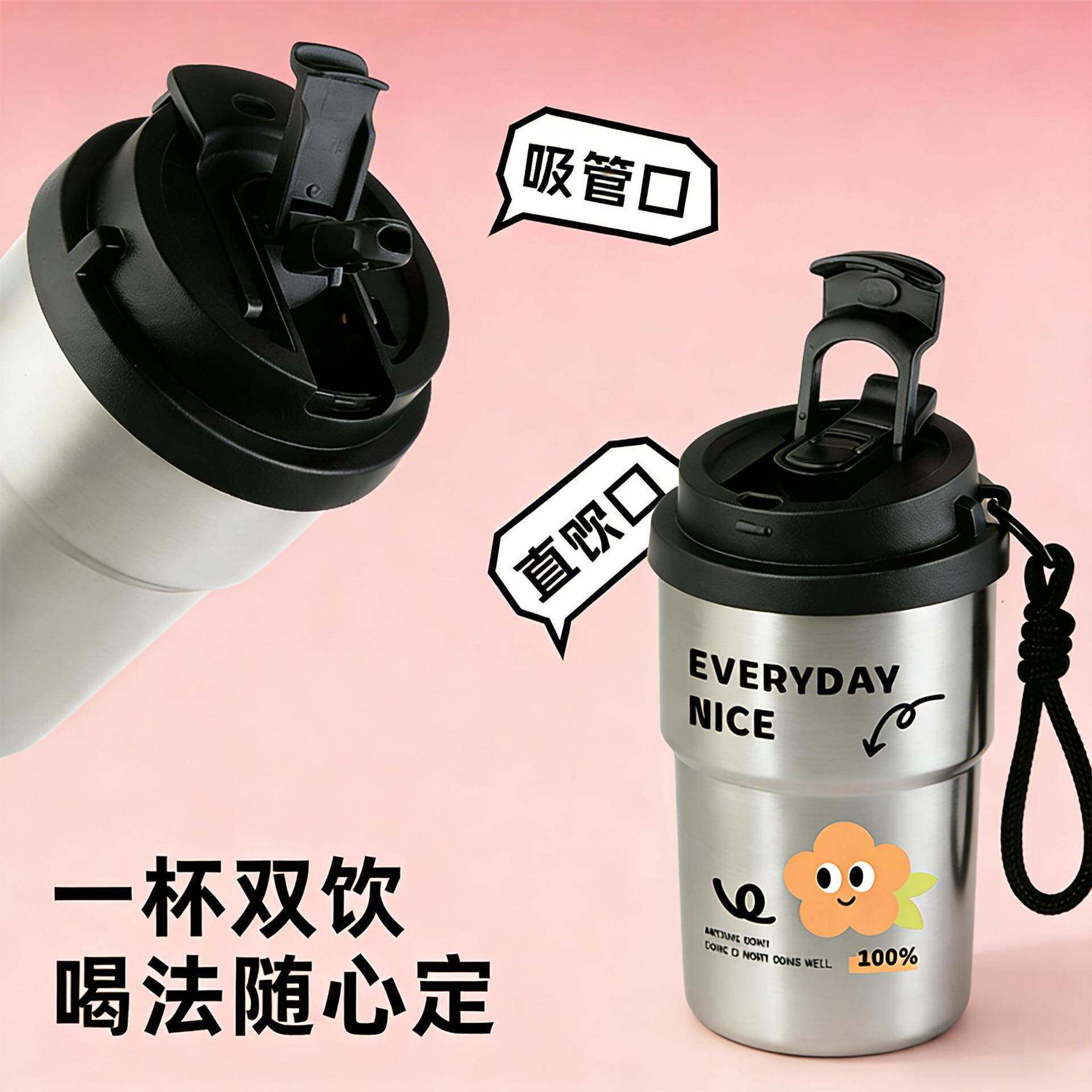 便携咖啡杯女生随手杯迷你可爱办公保温杯吸管双饮小容量水杯子