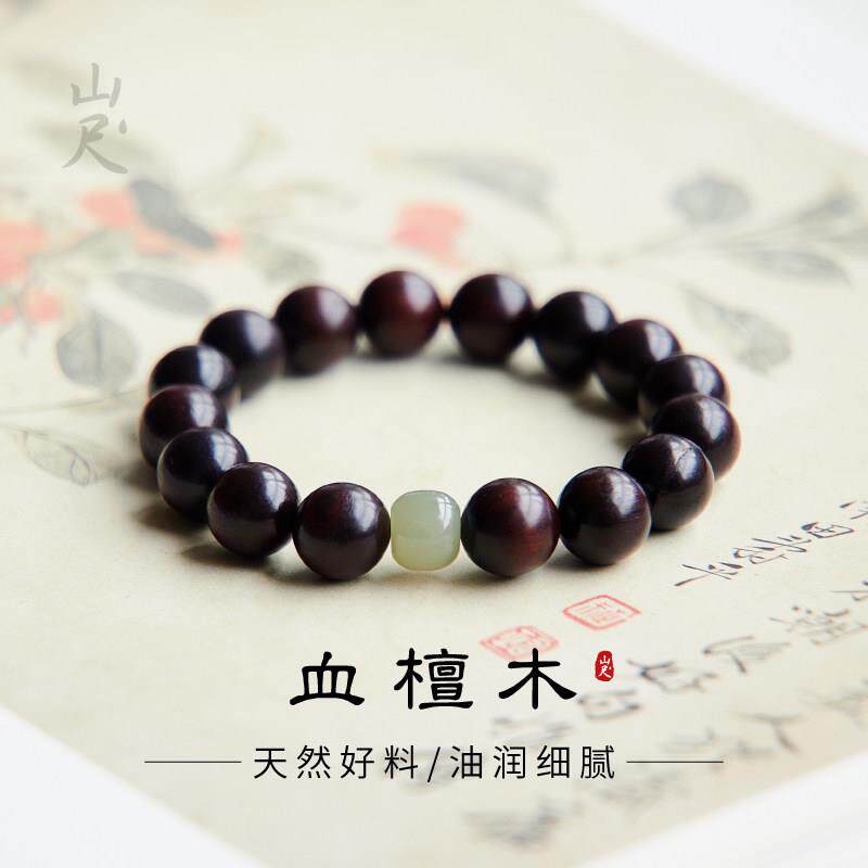 小叶紫檀手串男士12mm收藏级老料檀香木质血檀念珠檀木文玩手錬|