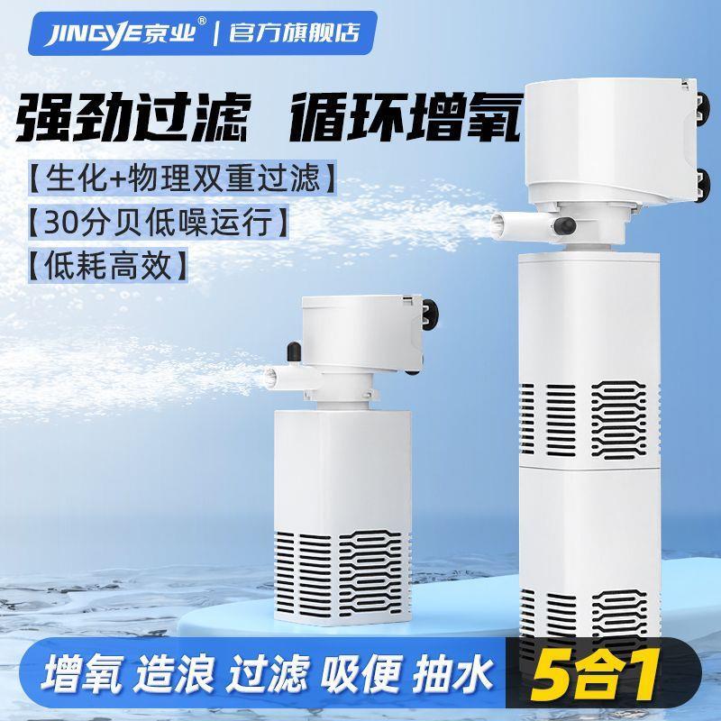 鱼缸过滤器三合一过滤泵循环系统养鱼小型氧气泵内置小水族箱静音