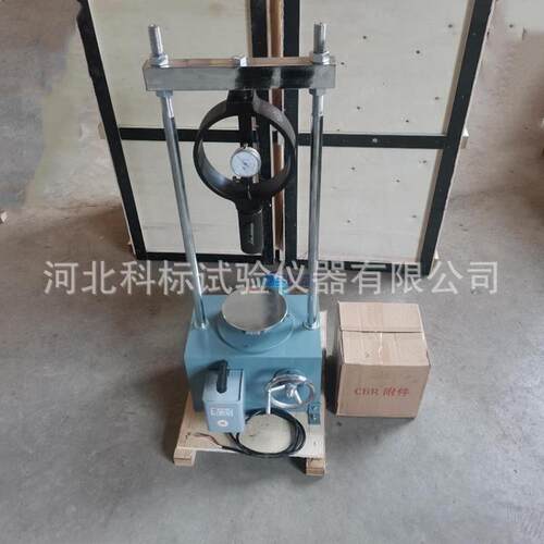 厂家现货供应电脑数显CBR承载比试验仪CBR-1型承载比测定仪