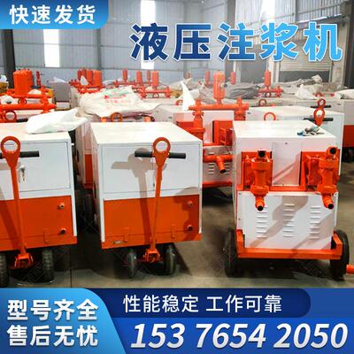 工程建筑双缸双液注浆机地基加固灌浆用结构紧凑双液WYB注浆机