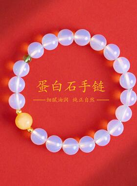 敦煌设计院精美国风蛋白石手链女