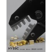 太阳能光伏MC4压线 线端子公母连接器89C插簧专用棘轮压 线钳接线