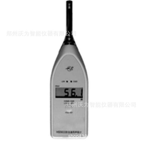 HS5633B通用声级计
