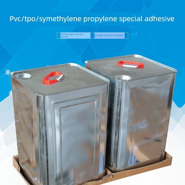 EPDM三元橡胶PVC聚氯乙烯TPO防水卷材专用胶水氯丁胶