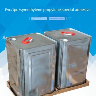 EPDM三元橡胶PVC聚氯乙烯TPO防水卷材专用胶水氯丁胶