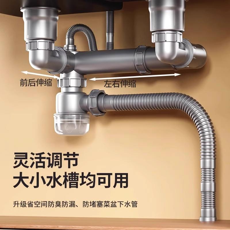 新款直销厨房洗菜盆下水管配件水槽排水管道双槽下水器套装洗碗池