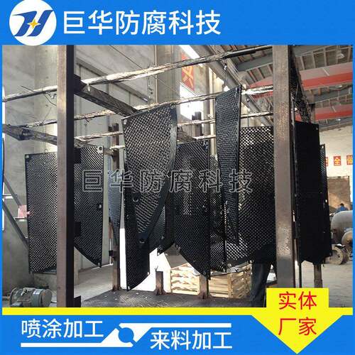 厂价供应四氟喷漆ETFE(F40)四氟涂层防腐喷涂不粘喷涂加工