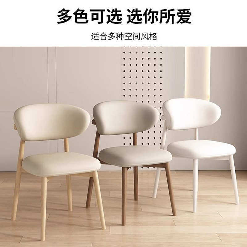 北欧现代家用网仿木简约店餐厅餐椅椅子奢红酒靠背椅包休闲软轻,住宅家具,餐椅,淘宝优惠券,粉丝福利购,淘宝优惠卷
