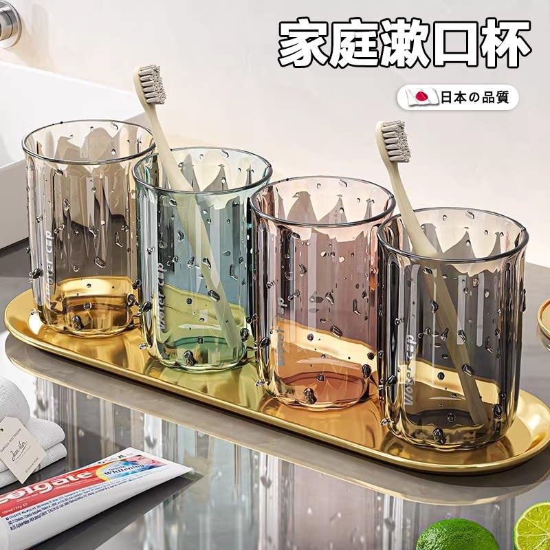 日本漱口杯刷牙杯子高级感轻奢2026新款家用食品级洗漱杯