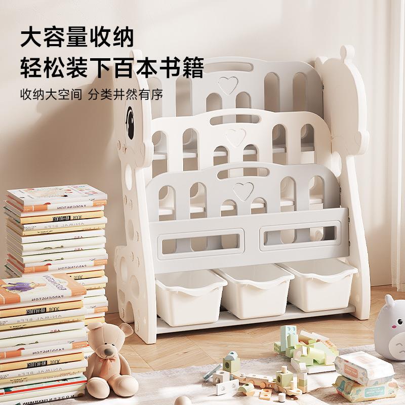 儿童塑料书架玩物具收纳幼园宝宝绘儿本架家用置架收纳GNJ柜可移
