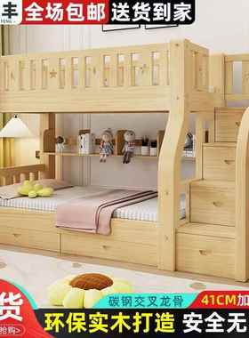 木上下床床经济全型子母床儿童JGR床高低实上下铺床二层木床加厚
